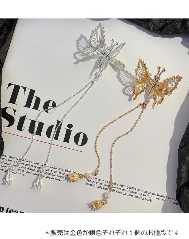 No.965 ぷっくり蝶々チャーム　3ペア No.965 ぷっくり蝶々チャーム 3ペア No.965 ぷっくり蝶々チャーム 3ペア