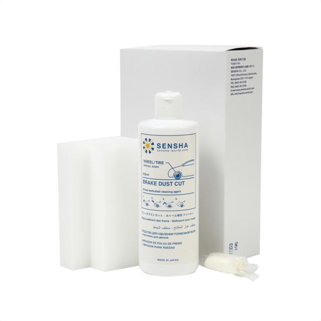 ブレーキダスト専用除去剤