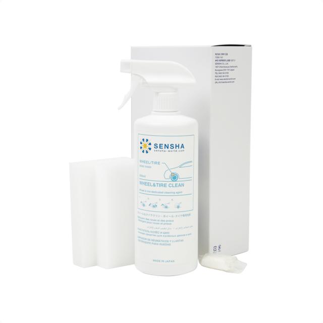 ホイールとタイヤの洗浄剤