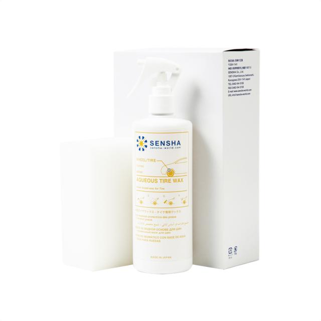 水性タイヤワックス 洗車の王国 SENSHA
