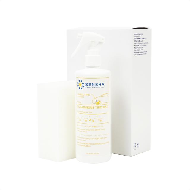 油性タイヤワックス 洗車の王国 SENSHA