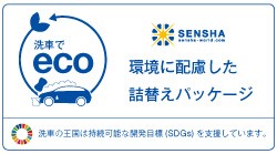 カーシャンプー/洗車/洗車用品/自動車シャンプー/水垢/水垢除去