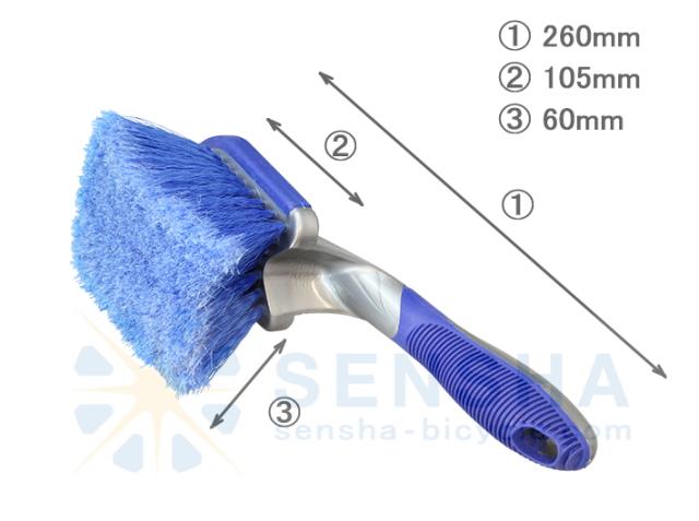 自転車 洗車 洗浄 ブラシ 洗車の王国 SENSHA Bicycle 洗車用品