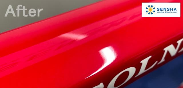 自転車キズ除去 自転車汚れ 洗車用品 自転車 磨き 洗車 研磨 自転車用コンパウンド 研磨剤