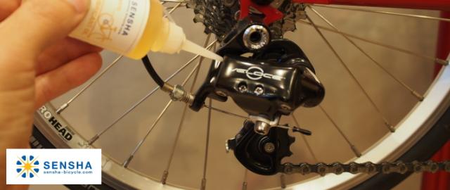 自転車 潤滑油 潤滑オイル ルブリカントオイル チェーンオイル 自転車用 自転車洗車 汚れ 洗車用品 洗車 フロントメカ リヤメカ ブレーキキャリパー メカオイル