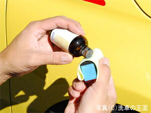 ガラスコーティング剤