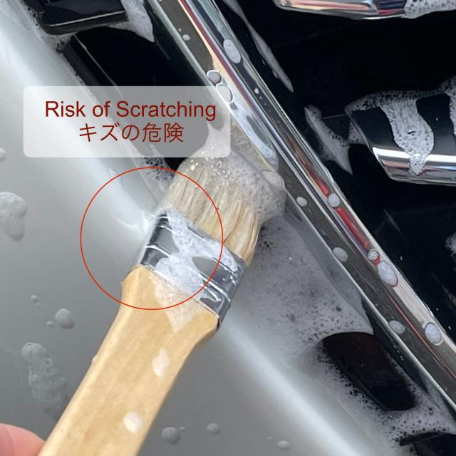 刷毛ブラシ 竹ブラシ ディテーリングブラシ 隙間ブラシ 車用 自動車用 内装用 洗車の王国 SENSHA