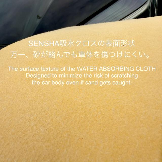 洗車タオル 吸水タオル 洗車 吸水 クロス マイクロファイバークロス 極細繊維クロス 洗車の王国 SENSHA
