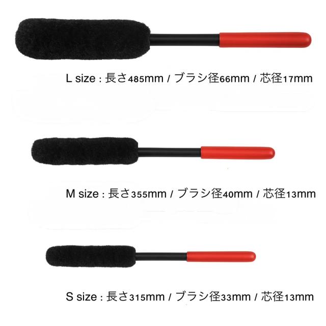 ホイールクリーナー ホイール洗浄ブラシ ブラシ 洗車ブラシ 洗車 洗車用品 洗車の王国 SENSHA