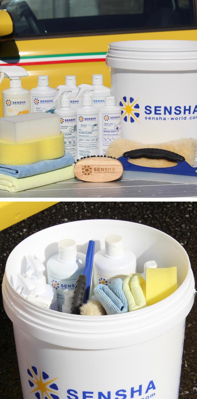 SENSHA バケツ 洗車用バケツ 洗車用品 グリッドガード ガーデニング 園芸 洗車セット カーケア用品 洗車グッズ 収納 車用アクセサリー ガレージ 洗車 キズ防止
