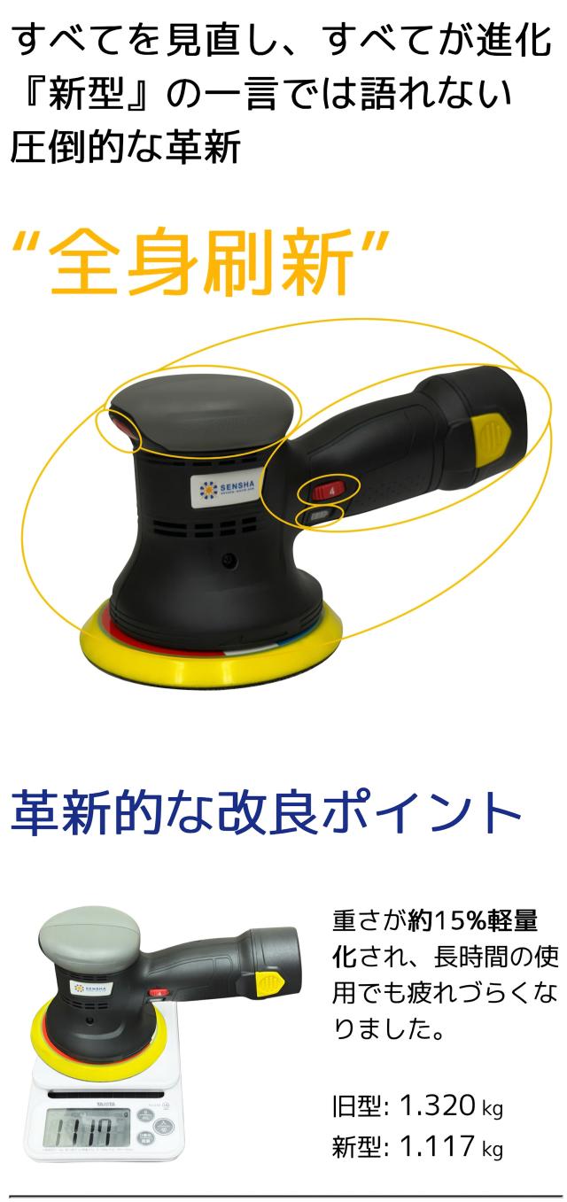 コードレスパワーポリッシャー 洗車グッズ ポリッシャー 洗車用品