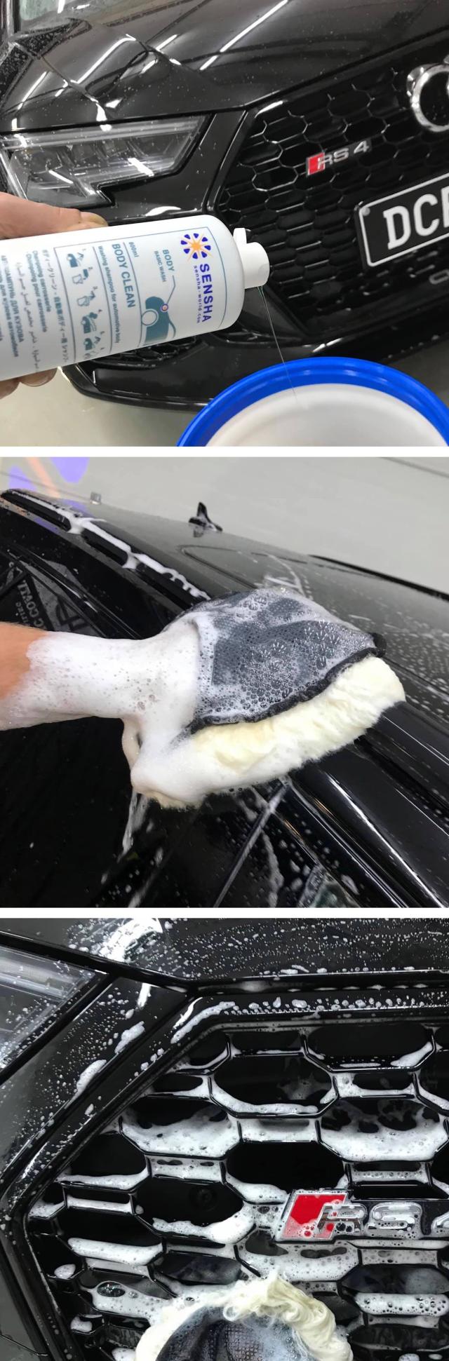 カーシャンプー ボディークリーン