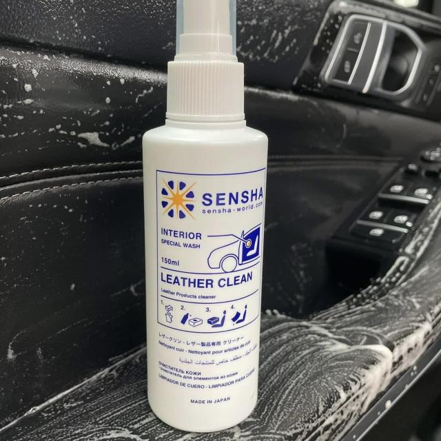 レザークリーナー レザー汚れ 革シート クリーニング レザーパーツ レザークリン 洗車の王国 SENSHA