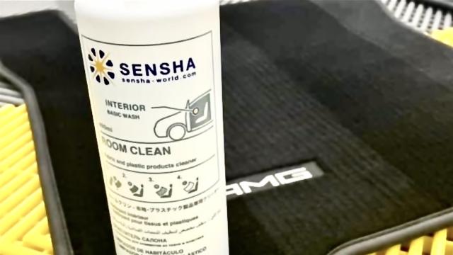 ルームクリーニング 車内洗浄剤 ルームクリーナー 内装クリーナー 汚れ落とし ルームクリン 洗車の王国 SENSHA