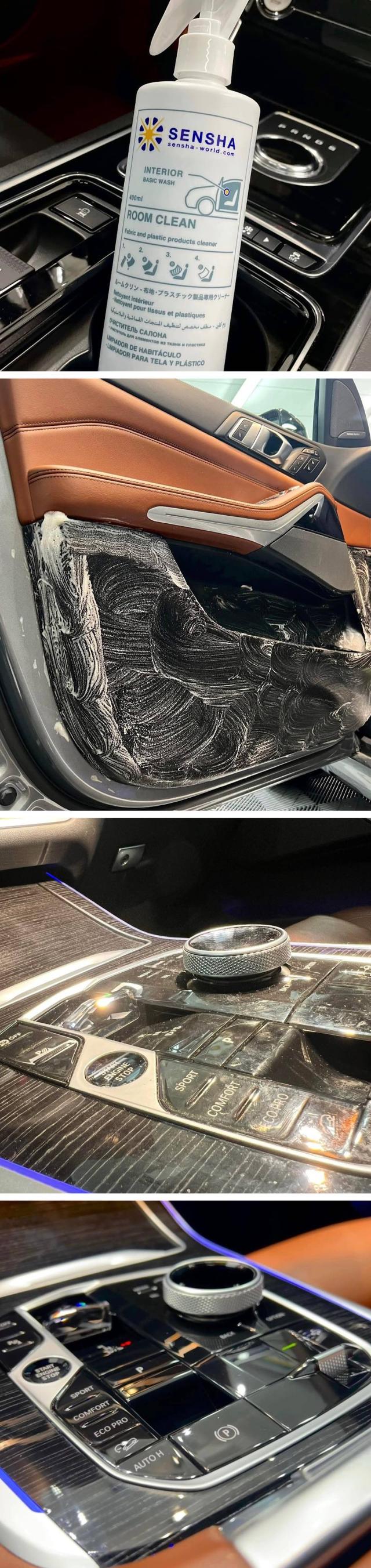 ルームクリーニング 車内洗浄剤 ルームクリーナー 内装クリーナー 汚れ落とし ルームクリン 洗車の王国 SENSHA