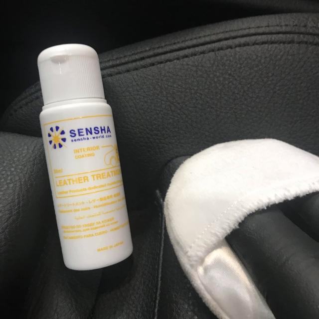 レザーワックス レザートリートメント レザー汚れ 革シート クリーニング レザーパーツ クリーム 保湿剤 保湿 保護 劣化防止 洗車の王国 SENSHA