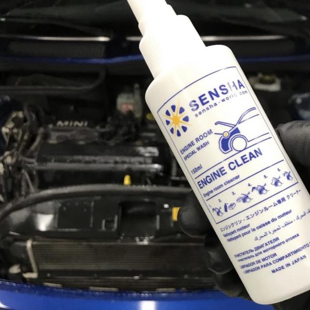 エンジンクリーナー エンジンルーム クリーナー エンジン 洗浄剤 洗車の王国 SENSHA