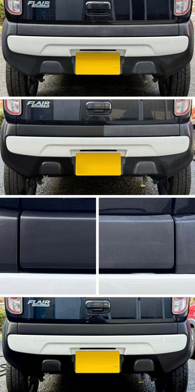 未塗装樹脂コーティング 無塗装 コーティング剤 樹脂パーツ 未塗装バンパー 洗車用品 モールクリスタル 洗車の王国 SENSHA