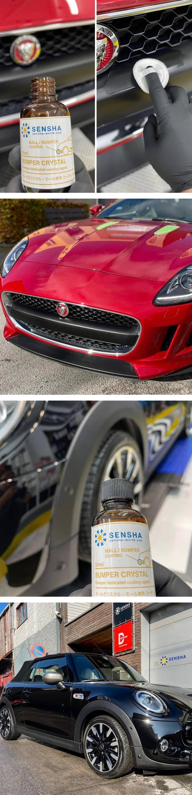 未塗装樹脂コーティング 無塗装 コーティング剤 樹脂パーツ 未塗装バンパー 洗車用品 モールクリスタル 洗車の王国 SENSHA