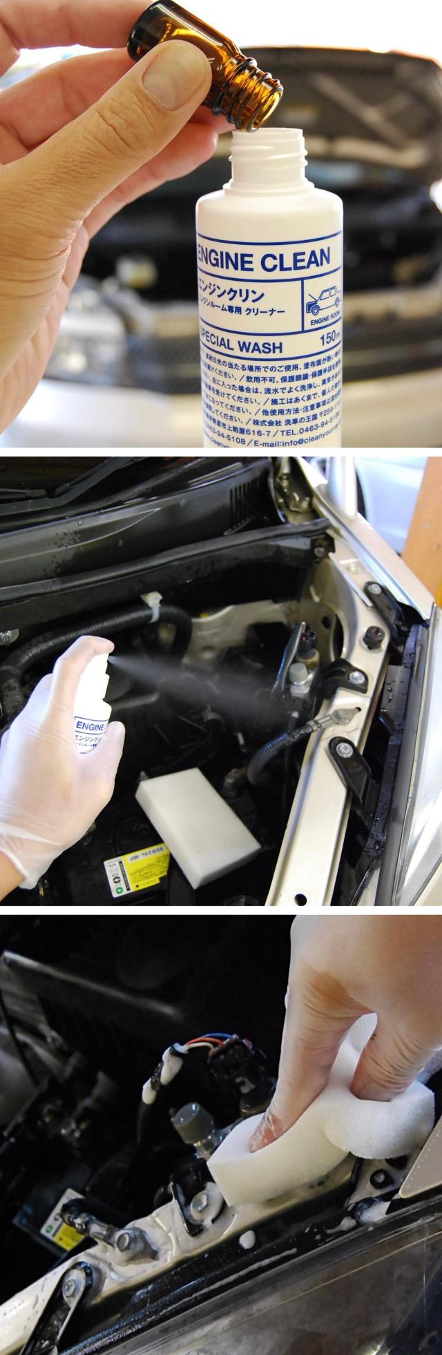 カーシャンプー ホイールクリーナー 水垢除去剤 水垢クリーナー 内装クリーナー ルームクリーナー 洗車用品 洗車の王国 SENSHA