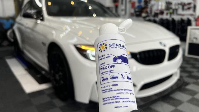 脱脂剤 脱脂 シリコンオフ ワックスオフ 洗車の王国 SENSHA