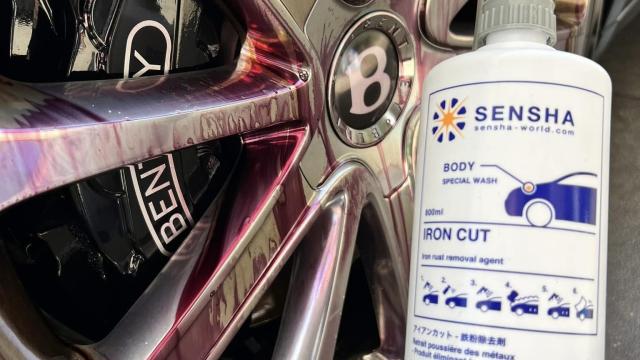 鉄粉除去剤 鉄粉クリーナー アイアンカット 鉄粉除去