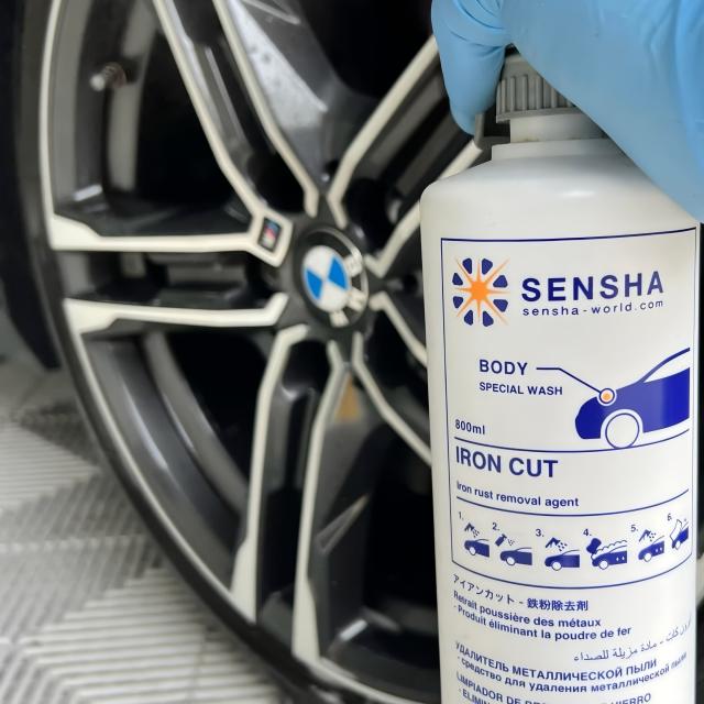 鉄粉除去剤 鉄粉クリーナー アイアンカット 鉄粉除去