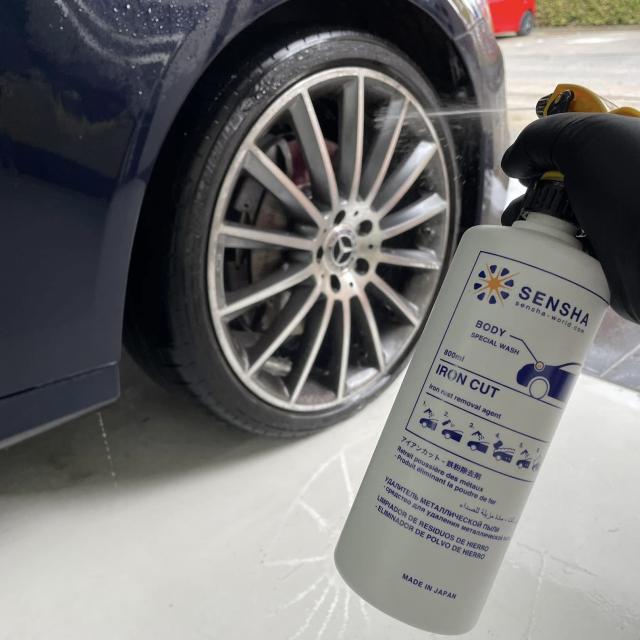 鉄粉除去剤 鉄粉クリーナー アイアンカット 鉄粉除去