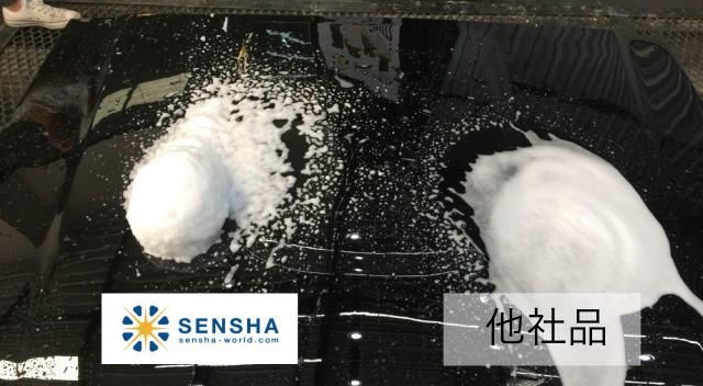 カーシャンプー 中性 洗車 シャンプー