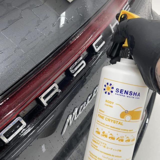 ガラスコーティング 洗車用品 コーティング剤 洗車の王国 ファインクリスタル