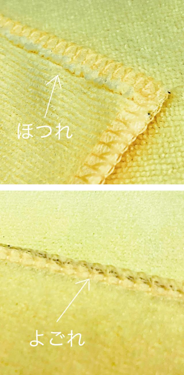 マイクロファイバークロス ベーシッククロス 超極細繊維クロス 洗車用品 マイクロファイバー極細繊維 マイクロクロス 業務用 タオル 洗車 吸水クロス 吸水スポンジクロス ふきん フキン