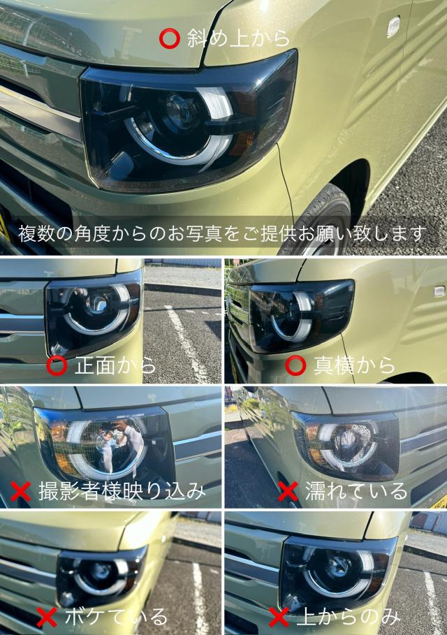 ヘッドライト フィルム PPF