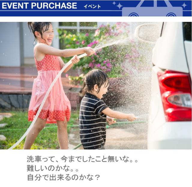 カーシャンプー ガラスコーティング剤