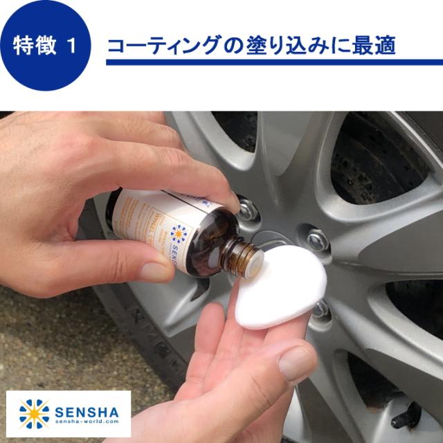 洗車用品 コーティング剤 塗り込み用スポンジ コーティングアプリケーター コーティングスポンジ コーティングパット 塗布用スポンジ ガラスコーティングの塗り込みに最適 洗車の王国