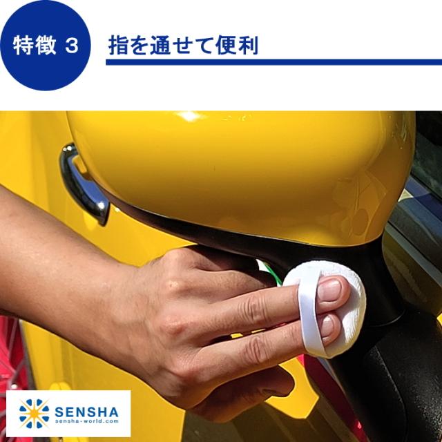 洗車用品 コーティング剤 塗り込み用スポンジ コーティングアプリケーター コーティングスポンジ コーティングパット 塗布用スポンジ ガラスコーティングの塗り込みに最適 洗車の王国