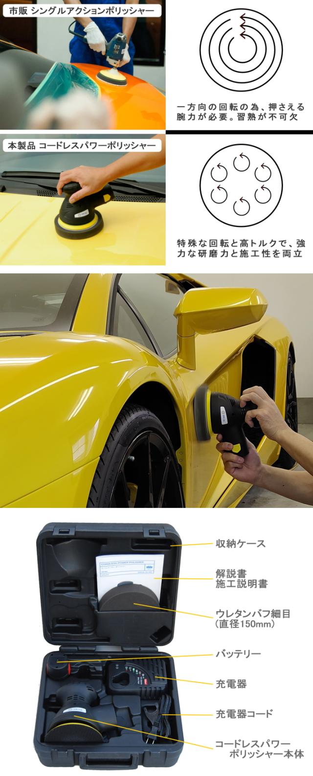 カーシャンプー