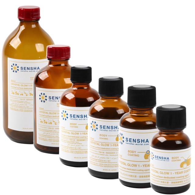 ガラスコーティング セラミックコーティング コーティング剤 撥水促進剤 洗車の王国 SENSHA