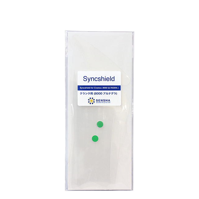 シンクシールド 8000 アルテグラ用 自転車