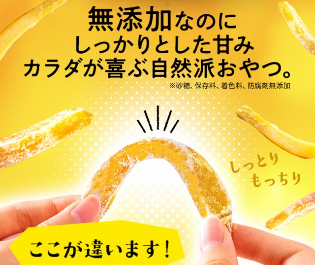 いも切り 180g×7袋セット 季節限定 国産 べにはるか 無添加 無 いも切り 180g×7袋セット 季節限定 国産 べにはるか 無添加 無