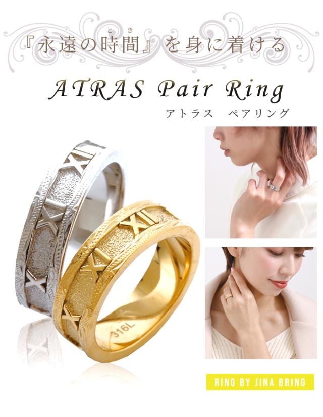 お歳暮 ペアセット価格 金属アレルギー 対応 指輪 ペアリング 刻印無料 アトラス ギリシャ数字 ハワイアン ハワイアンジュエリー ハワジュ 安心の日本製 Www Endocenter Com Ua