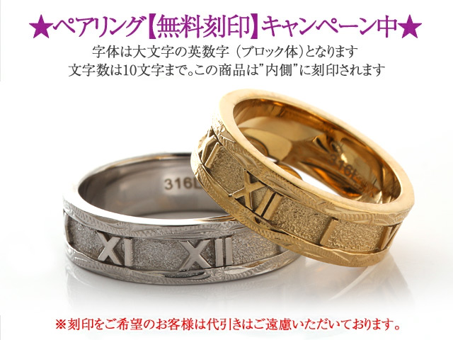 お歳暮 ペアセット価格 金属アレルギー 対応 指輪 ペアリング 刻印無料 アトラス ギリシャ数字 ハワイアン ハワイアンジュエリー ハワジュ 安心の日本製 Www Endocenter Com Ua