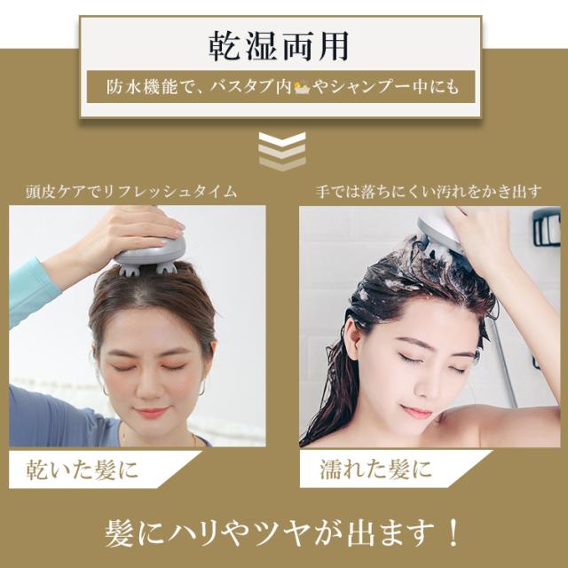 ヘッドスパ 男女兼用 頭皮エステ 電動 頭皮ブラシ 母の日