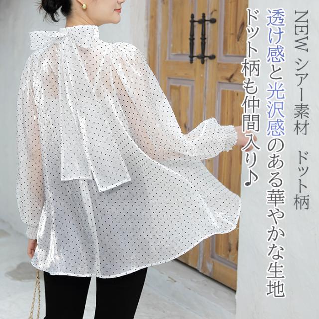 【美品】トレフルプラスワン　袖バルーンブラウス　ストライプ TREFLE+1トレフルプラスワン 袖バルーンブラウス ストライプ