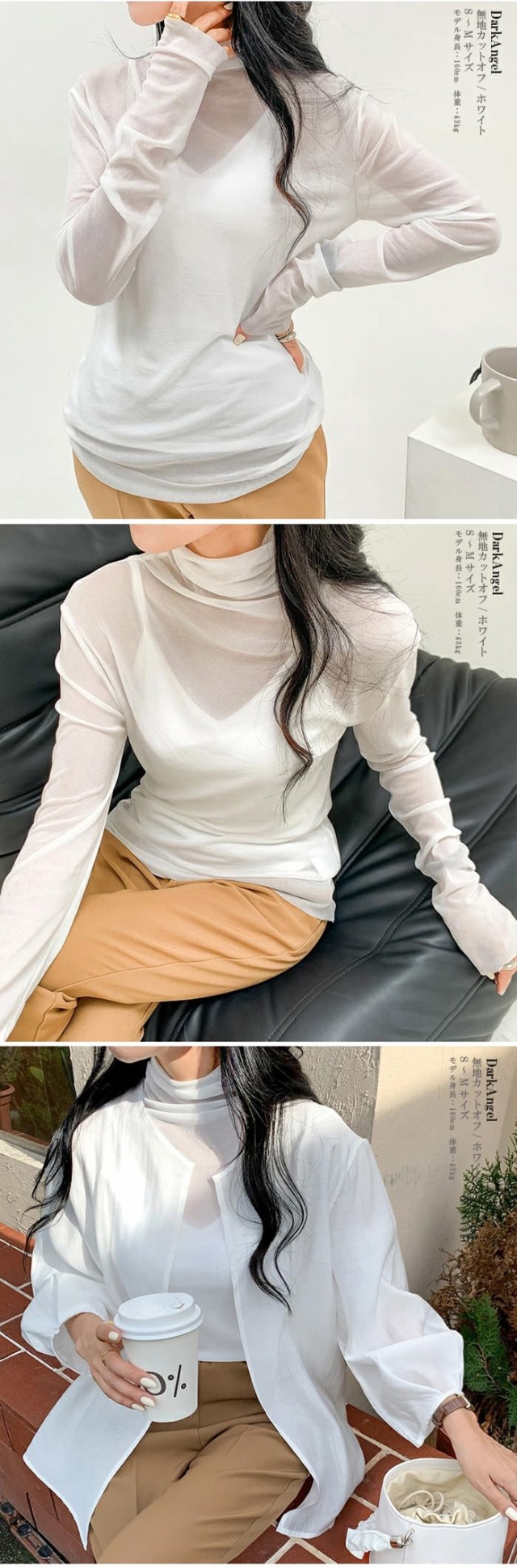 楽天市場】【閉店セール 40％OFF】【N1】シアー トップス