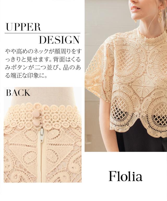 人気定番低価 結婚式 ワンピース パーティードレス ドレス レース レース袖 袖あり 大きいサイズ ゆったり 小さいサイズ 30代 40代 半袖 お呼ばれ 成人の通販はau PAY マーケット - パーティードレス通販GIRL 新作