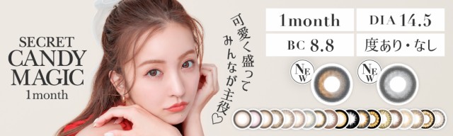SECRET 1day