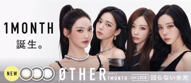 ØTHER 1month