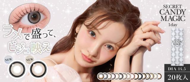 secret candymagic 1day