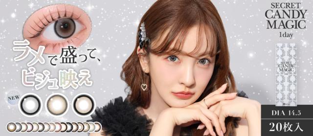 secret candymagic 1day
