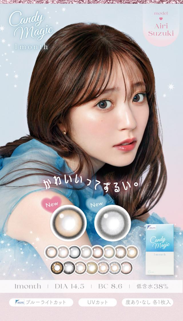 candymagic1month かわいいってずるい。